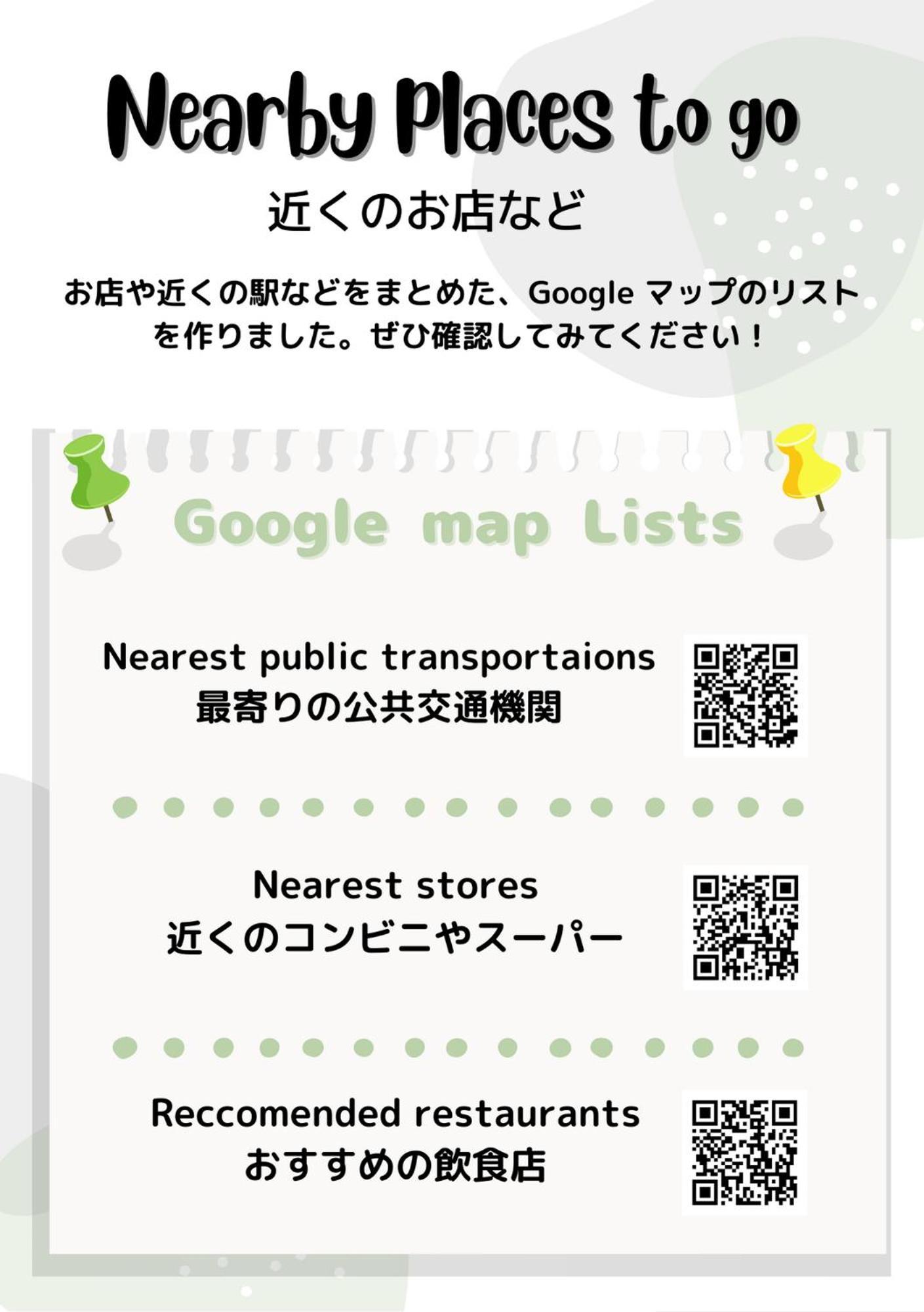 東京都K.House公寓 外观 照片